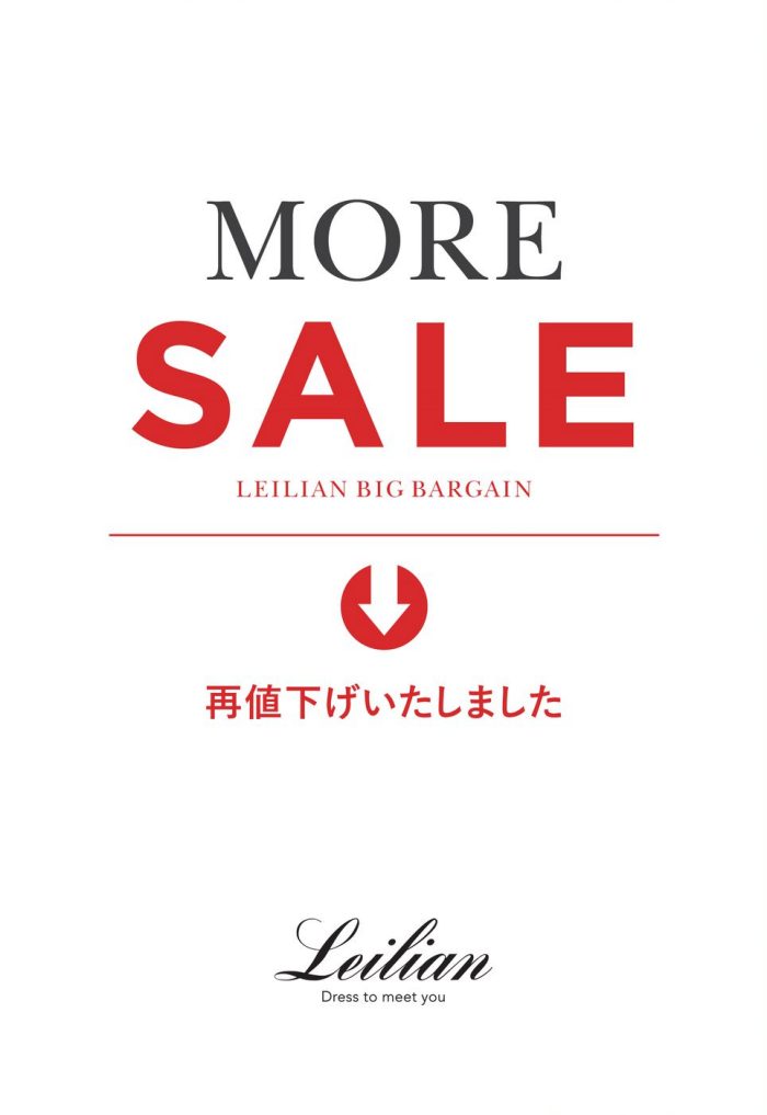 ショップニュース画像
