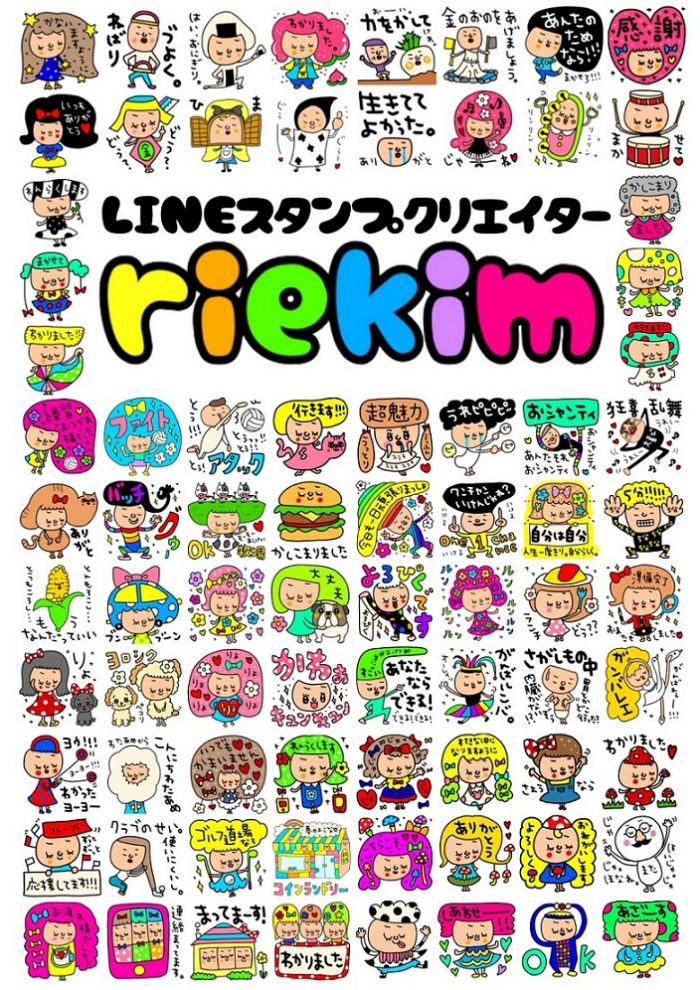 ショップニュース画像