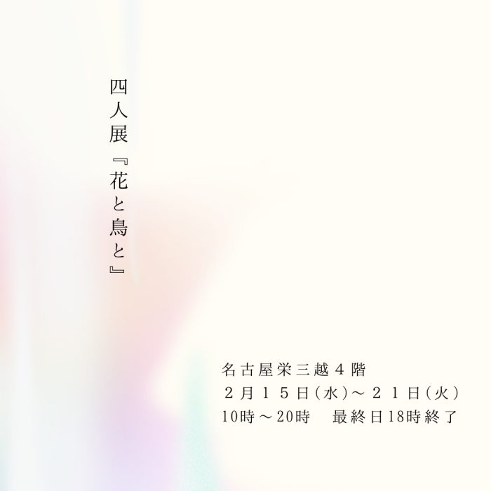 ショップニュース画像
