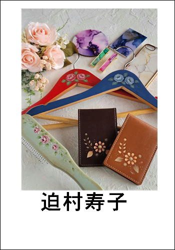 ショップニュース画像