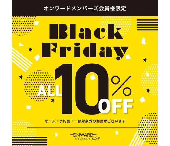 ショップニュース画像