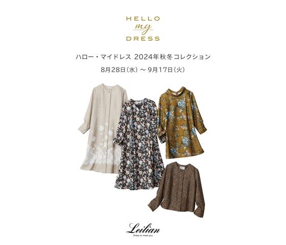 ショップニュース画像