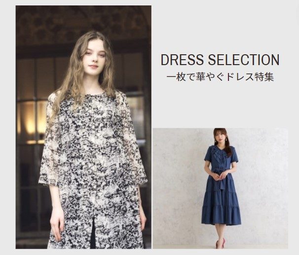ショップニュース画像