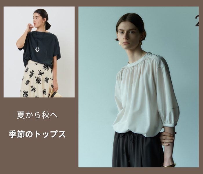 ショップニュース画像