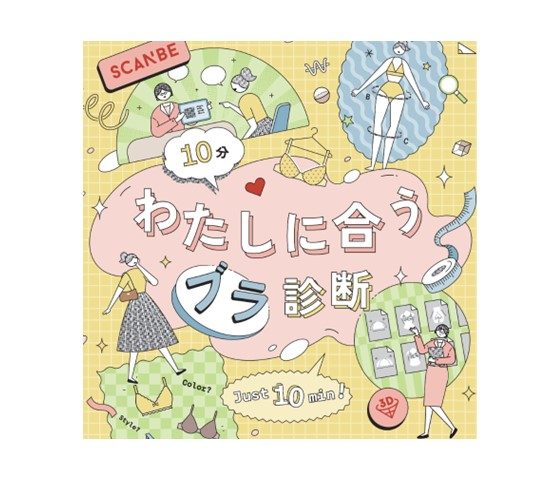 ショップニュース画像