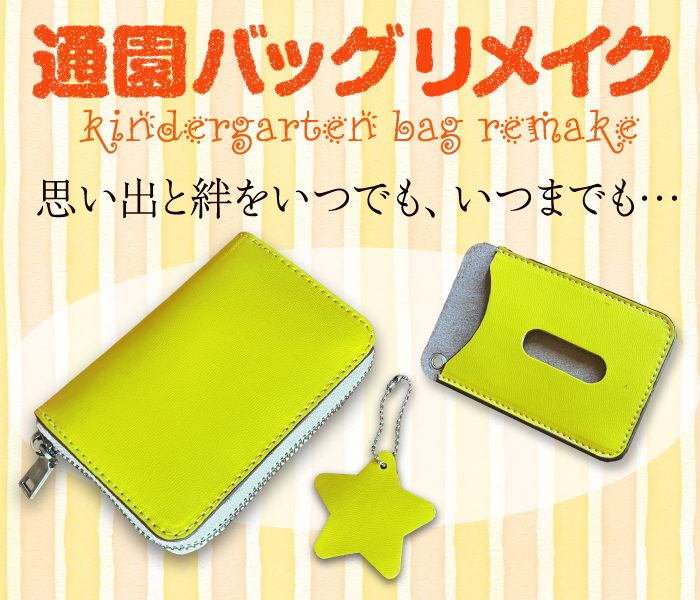 ショップニュース画像