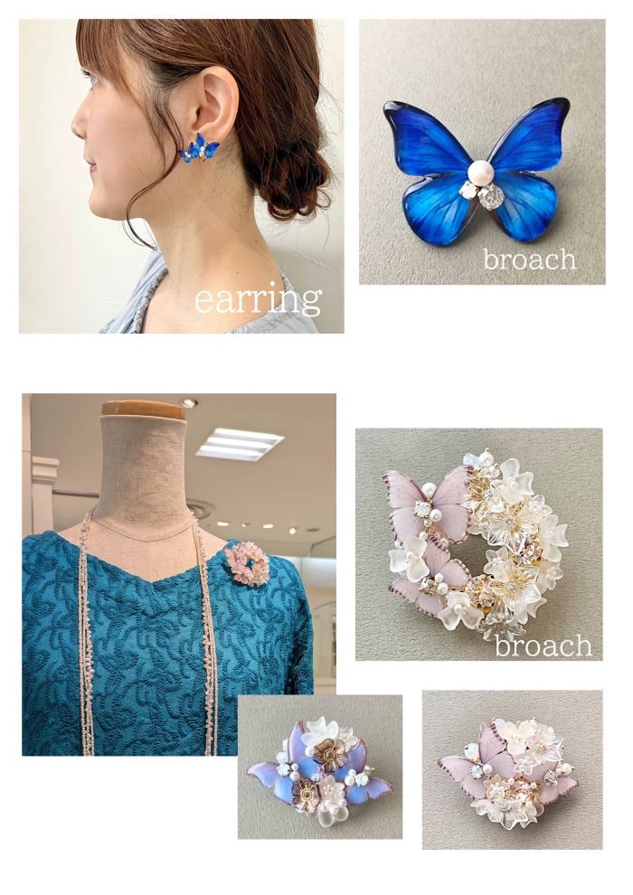 ＜Butterfly brand ao＞ POP UP
