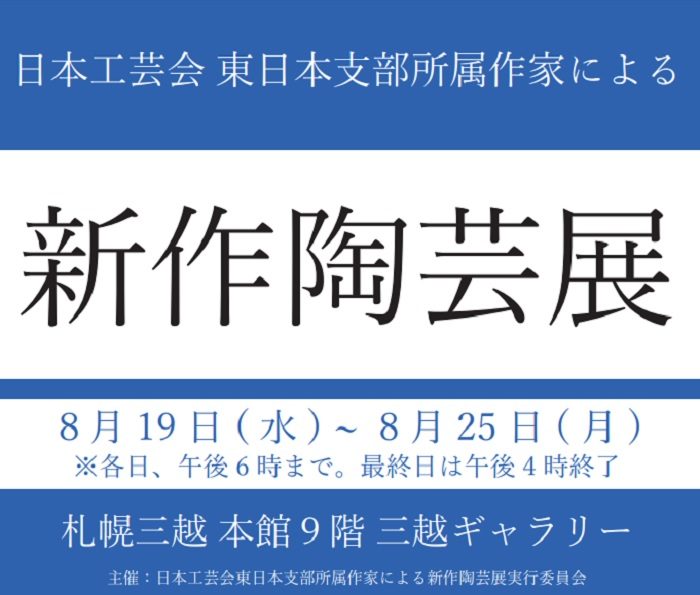 ショップニュース画像