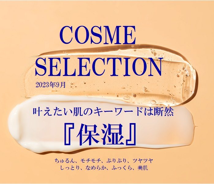 ショップニュース画像