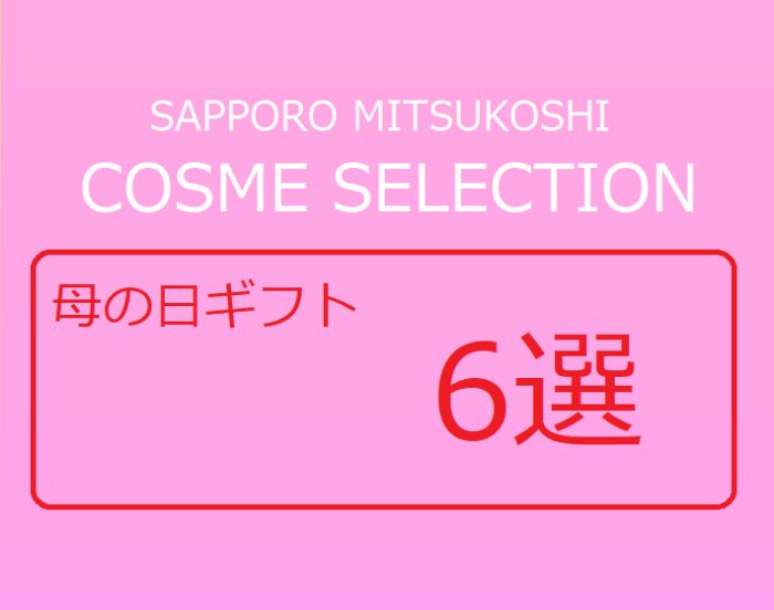 ショップニュース画像