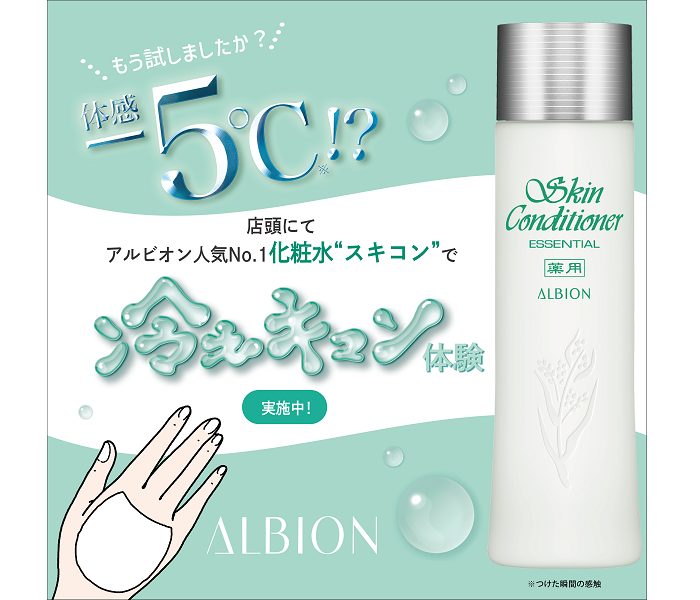 ショップニュース画像