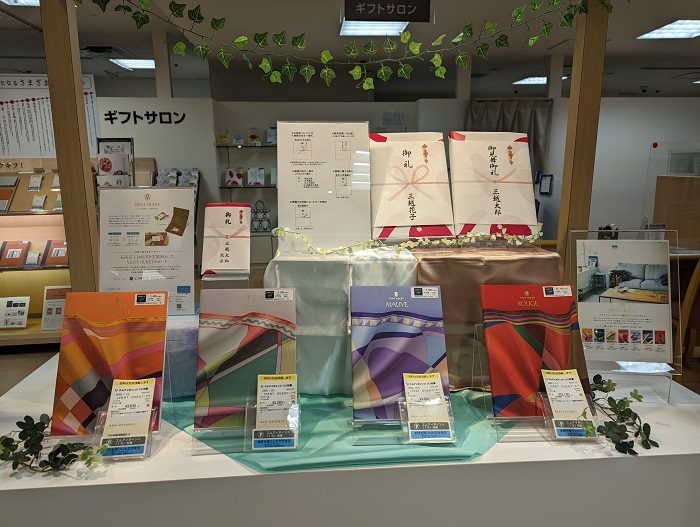 ショップニュース画像