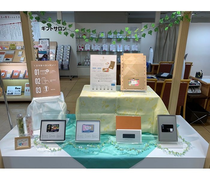 ショップニュース画像