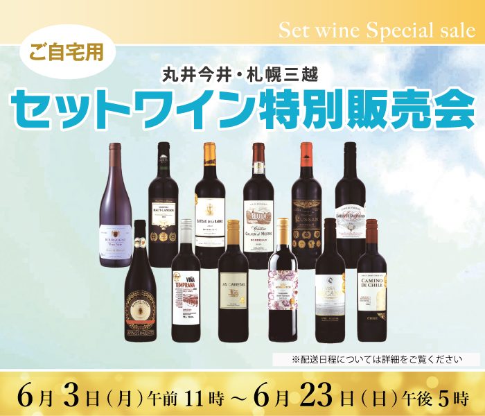 ショップニュース画像