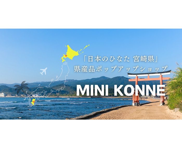 ショップニュース画像