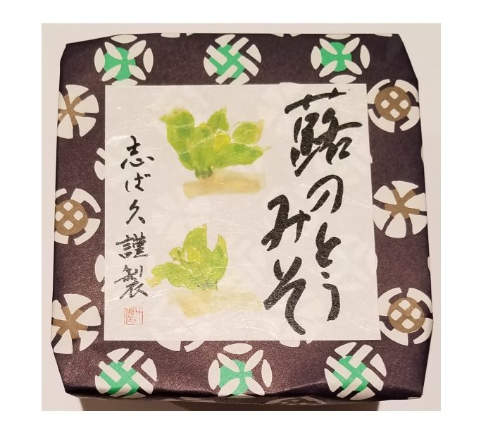 ショップニュース画像