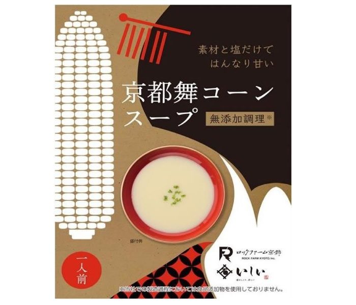 ショップニュース画像