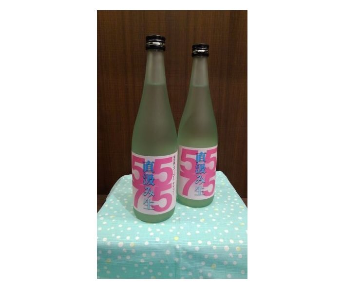 ショップニュース画像