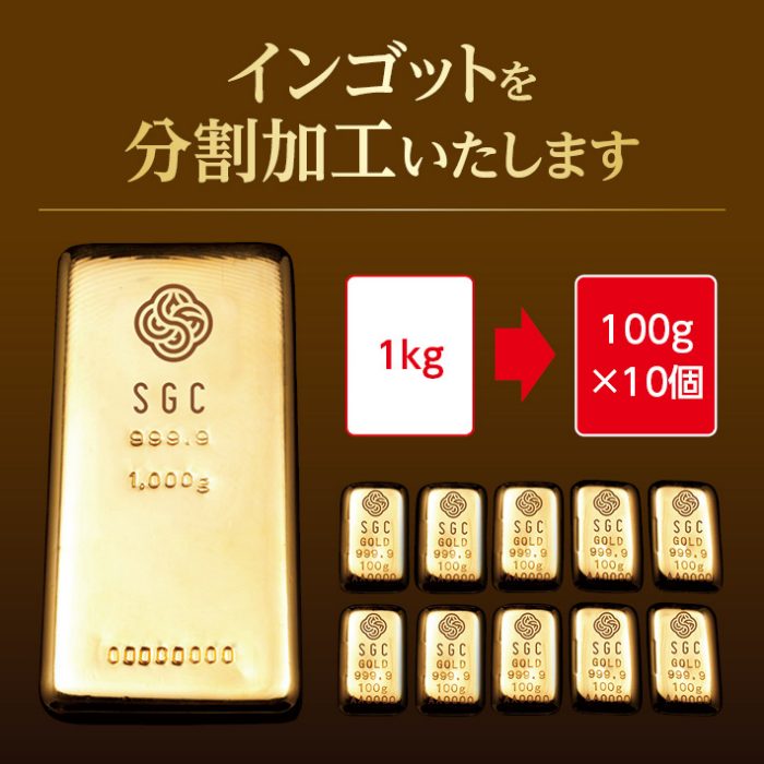 ショップニュース画像