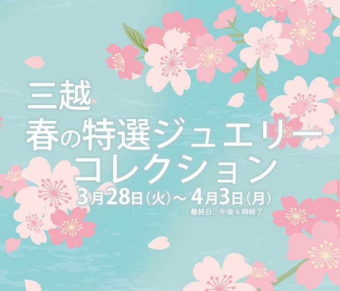 ショップニュース画像