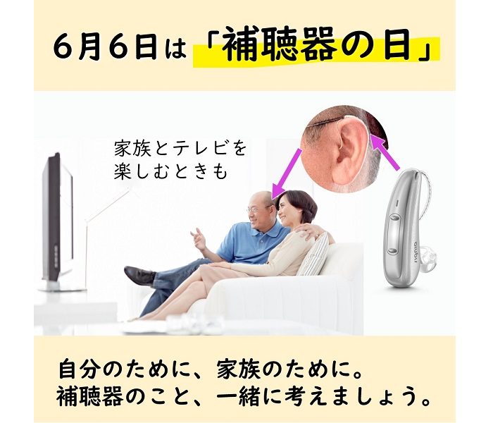 ショップニュース画像