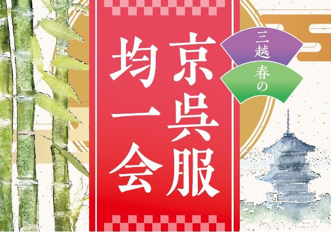 ショップニュース画像