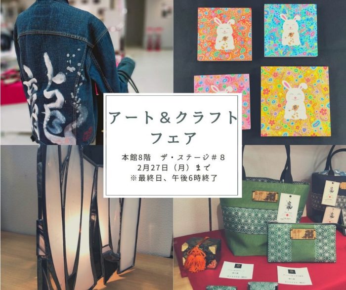 ショップニュース画像
