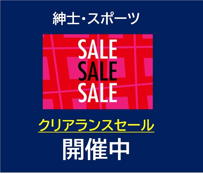 ショップニュース画像