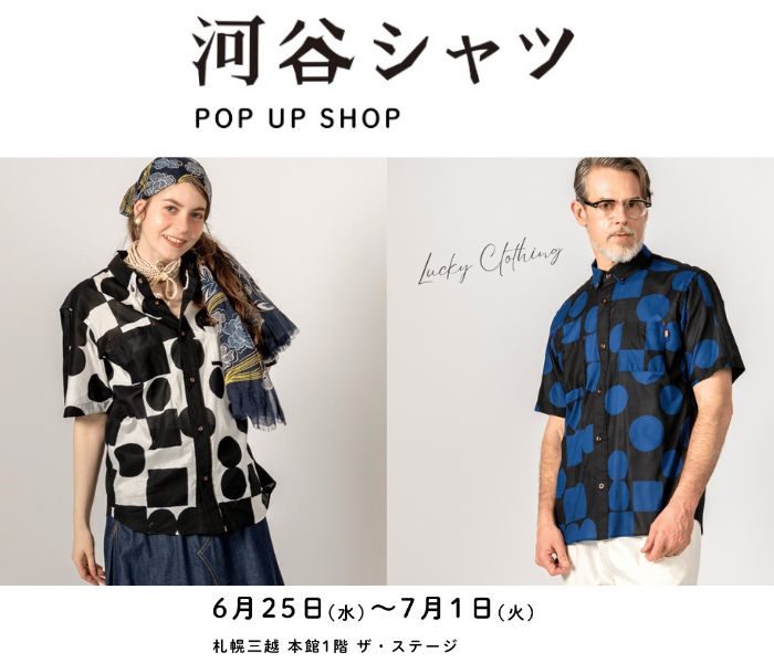 ショップニュース画像