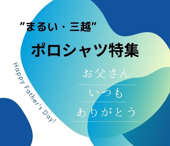 ショップニュース画像
