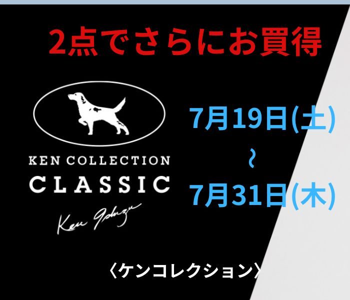 ショップニュース画像