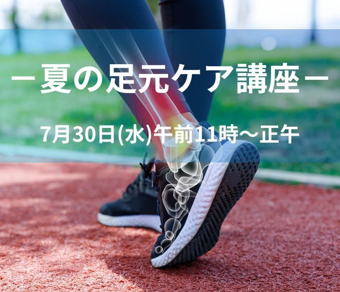 ショップニュース画像