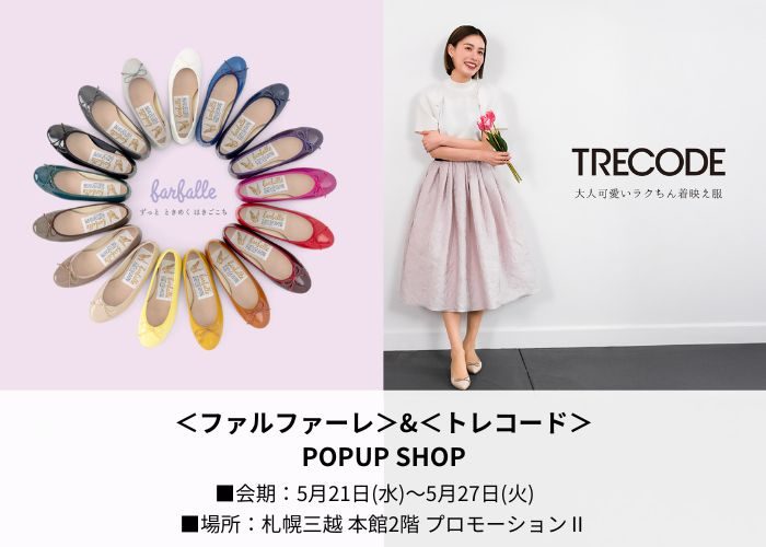 ショップニュース画像