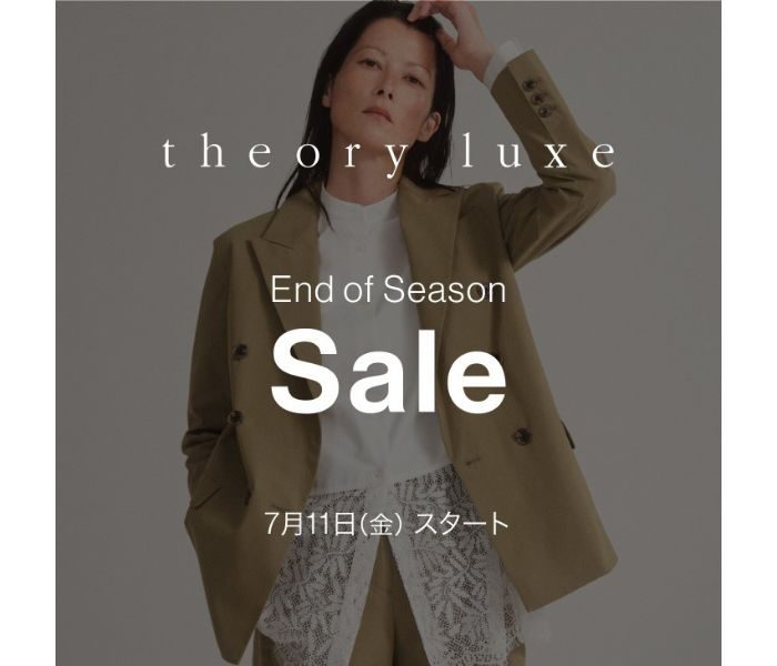〈セオリーリュクス〉サマーセール開催