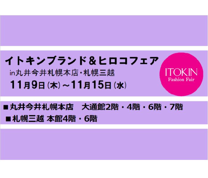 ショップニュース画像