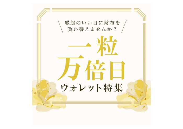 ショップニュース画像