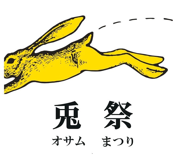 ショップニュース画像
