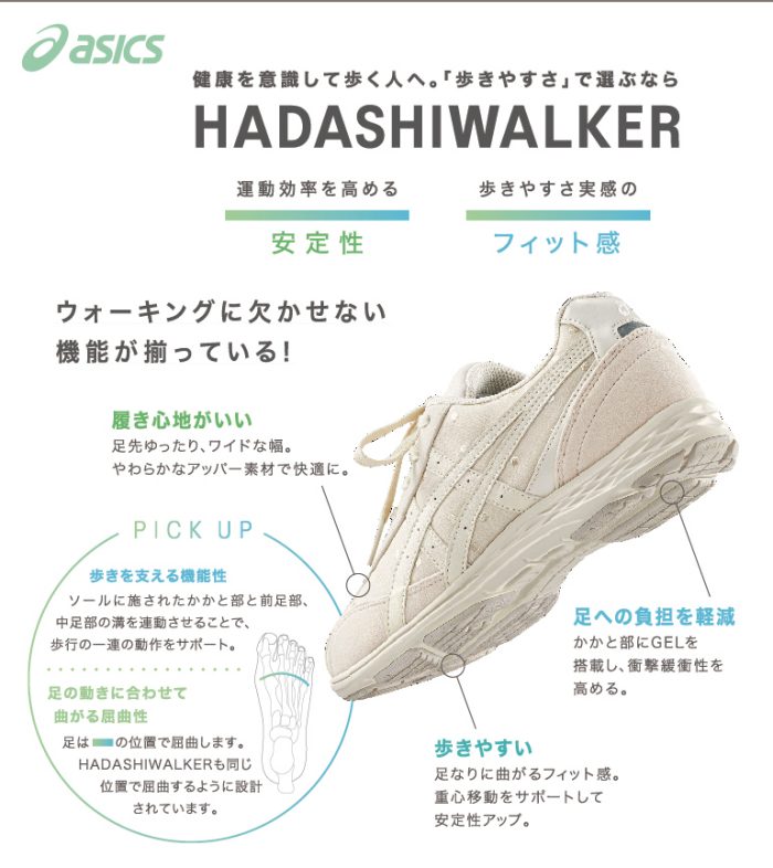 ショップニュース画像