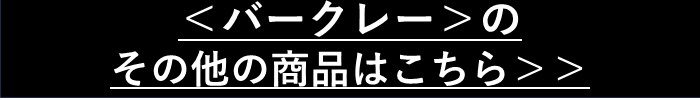 ボタン