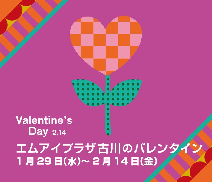 ショップニュース画像