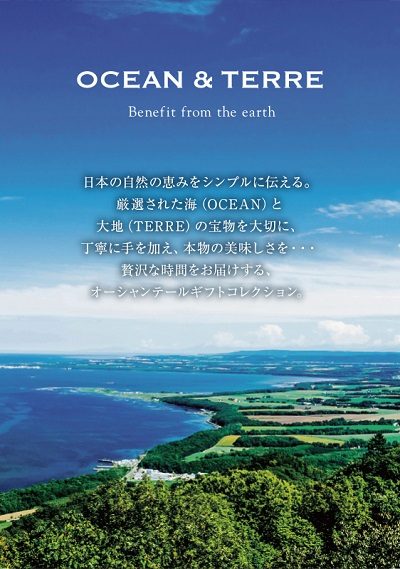 ショップニュース画像
