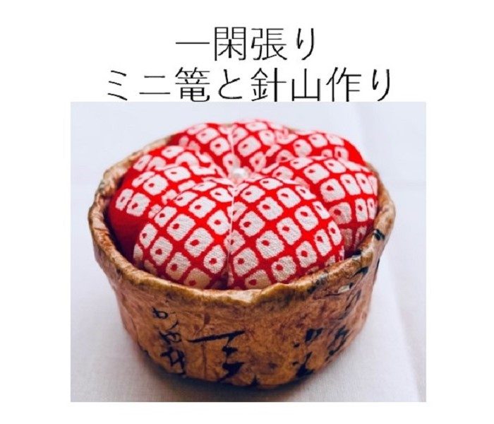 ショップニュース画像