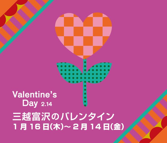 ショップニュース画像
