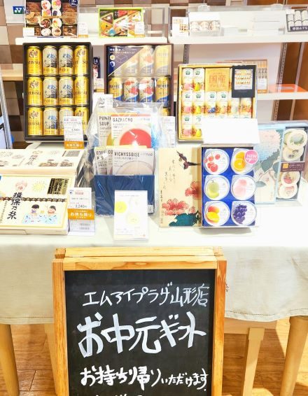 ショップニュース画像