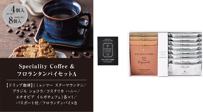 ＜OCEAN&TERRE＞ギフトにおすすめ！新商品のご紹介
  
