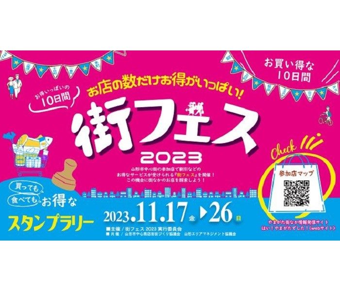 ショップニュース画像