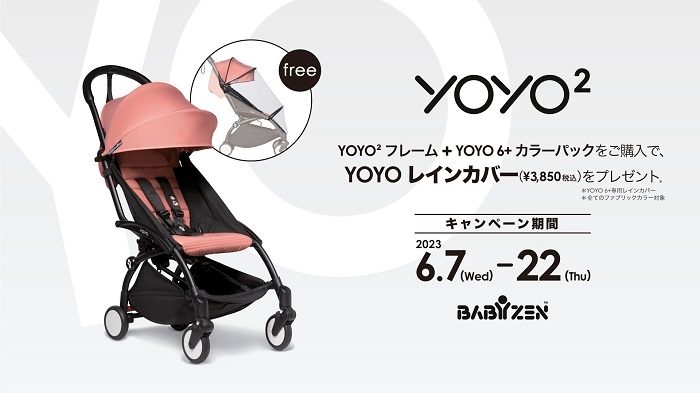ショップニュース画像