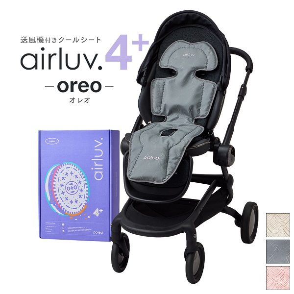 ＜Poled（ポレッド）＞airluv.4+（エアラブ4プラス）夏のお出かけ必需品
  
  
  