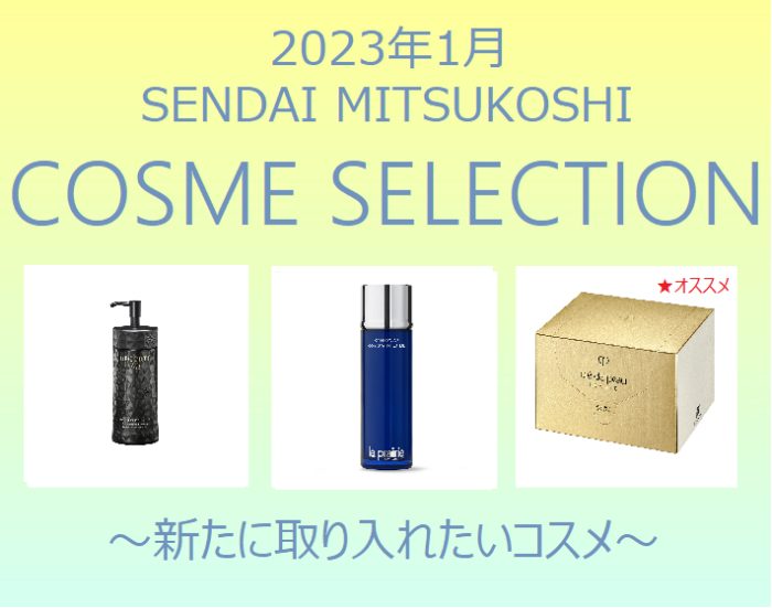 ショップニュース画像