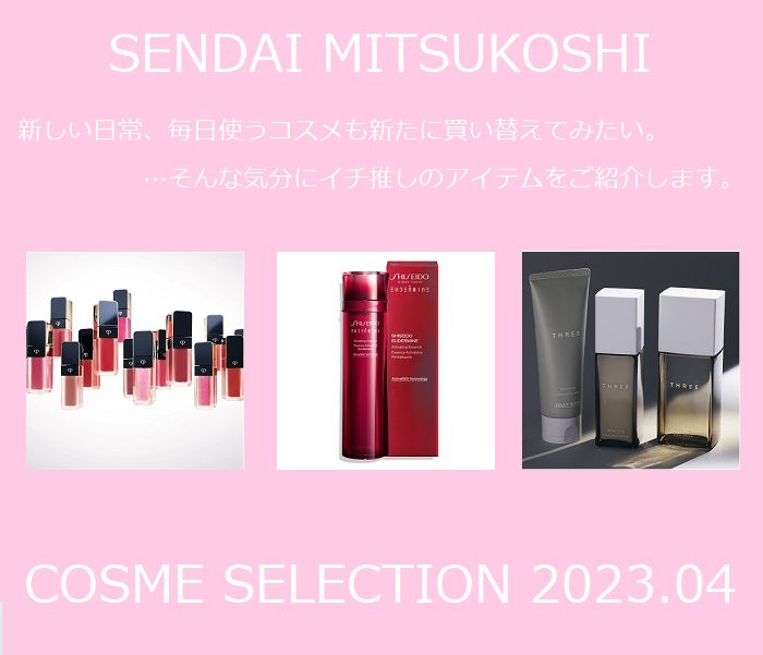 ショップニュース画像